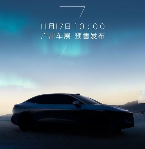 成都125极氪汽车发布智能汽车全域AI，比亚迪的未来服务提升用户体验